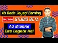 Ab Zyada Hogi Earnings | How to add multiple ads in youtube studio beta | Ad Breaks In YouTube