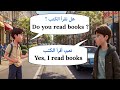 تعلم اللغة الإنجليزية من خلال محادثة من الحياة اليومية english conversation