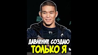 Асу Алмабаев на пресс-конференции UFC перед боем с Манелем Капе