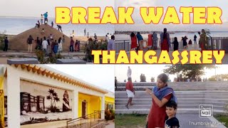 പുതുമയാർന്ന് തങ്കശ്ശേരിയ്ക്ക് പുതിയ മുഖം || THANGASSREY BREAK WATER PARK || #Liyaadhi'sworld