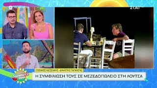 Στέφανος Κασσελάκης – Δημήτρης Παπανώτας: Η συμφιλίωσή τους σε μεζεδοπωλείο στη Λούτσα