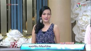 แจ๋วแนะนำรายการ - เทศกาลไหว้พระจันทร์  ออกอากาศวันที่ 8 กันยายน 2557