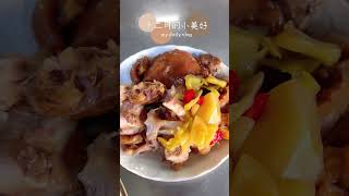 用我的早餐陪你吃晚餐 #美食 #小吃 #南投美食 #利口