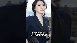 미우새 이영애 아들 딸 남편 정호영 나이 재산 놀라운 현황