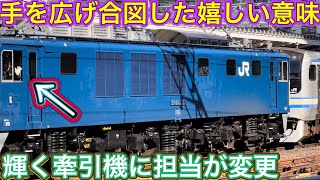 なぜ1両だけ製造年が異なった？！事故や故障でもないのに別の車両と比べて新しい７次車が組み込まれていた編成