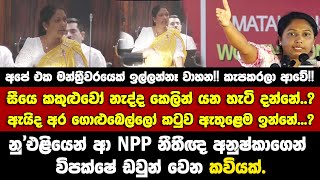 ඔබ සත්‍ය නම් නිර්වස්ත්‍රව ඕන තැනක යන්න පුළුවන්. බොරුව ආටෝප කරගත්තම ගොඩක් දේවල් කියන්න වෙනවා!