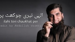 Junaid Jamshed hart touching naat ilahi teri chaukhat per slowed+rewarb#viral #trending #islamic