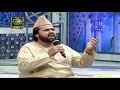 yaad e mehboob ko seenay mein basa rakha hai naat e rasool saww syed zabeeb masood ary qtv