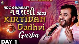 LIVE : Kirtidan Gadhvi Garba | RDC Gujarati Navratri 2023 | Day 1