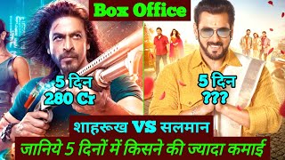 Kisi Ka Bhai Kisi Ki Jaan Box Office Collection, Kisi Ka Bhai Kisi Ki Jaan VS Pathaan Collection