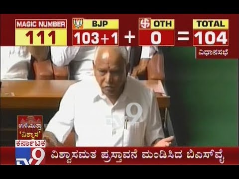 Karnataka Floor Test Live: BSY Addresses Assembly Before Trust Vote ...