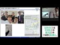 3. 多様で柔軟な働き方実践のポイント【令和6年度多様で柔軟な働き方実践企業創出事業 経営層向けセミナー】