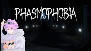 【Phasmophobia】仲間がいれば怖くないVR幽霊調査！　#VR #Phasmophobia #ホラーゲーム