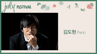 [🔴LIVE] 김도현 Do-Hyun Kim(Piano)