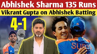 Vikrant Gupta Reacts to India  4-1 Series Win vs England | IND vs ENG 5th T20 | Vikrant Gupta Reacts