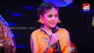 Dance Kudla Dance 2 Juniors Mega Audition Round Promo