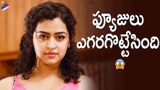 Apsara Rani Romantic Entry | Oollaala Oollaala Movie Scenes | Nataraj | Noorin | Telugu FilmNagar