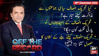 Off The Record | Kashif Abbasi | ARY News | 20th December 2023