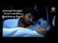 kallikatil pirantha thaye... mother love😘whatsapp status song...