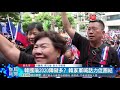 郭台銘缺席全代會 恐成韓國瑜2020危機 ｜寰宇新聞20190728