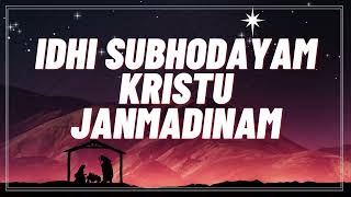 Idi Shubhodayam – Kreesthu Janmadinam | ఇది శుభోదయం – క్రీస్తు జన్మదినం | Telugu Christmas Song