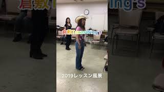 2019カントリーダンス　倉敷TexasWing's 懐かしレッスン