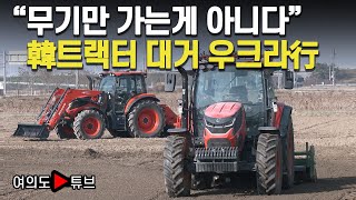 [여의도튜브] \