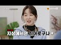 eng sub 천하장사 만만세~🎵 씨름계의 살아있는 전설 이만기 납시오~ ㅣ 신과 함께 시즌2