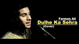 Dulhe Ka Sehra Suhana Lagta Hai Remix (Cover Song) | Dhadkan | Nusrat Fateh Ali Khan | Wedding Song