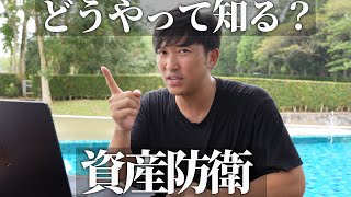 【圧倒的】コイン投資で“人生を確実に変える“唯一の方法とは(418)