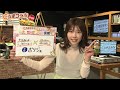 『金曜競馬club』中村愛のうまコラボ（2022 04 01放送分）【チバテレ公式】