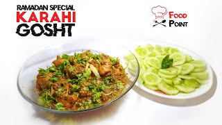 How to Make Spicy Chicken Karahi / Recipe / Restaurant Style / Ramadan Special