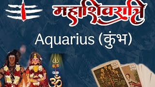 ♒ Aquarius (कुंभ) | 🔱 Mahashivratri 🔱 | Tarot Card Reading 🃏 | In Hindi