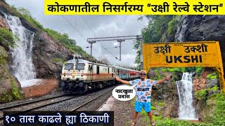 कोकणातल्या डोंगरातील निसर्गरम्य🌴 "उक्षी रेल्वे स्टेशन"🚉|Live in Challenge at Konkan Railway