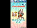 【ぷよクエ】プレミアムチケットガチャを５０連してみた