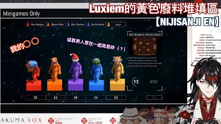 【彩虹社中字】Luxiem的黃色廢料堆填區【NIJISANJI EN｜Luxiem】