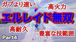 【ポケモンUSM】エルレイドが強くないわけがない！！！