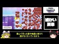 【速報！】絶対来ないと思ってたのに！マリオワンダーの新要素がやばすぎたwww