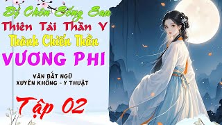 02 - Bị Chôn Sống Sau, Thiên Tài Thần Y Thành Chiến Thần Vương Phi - Xuyên Không - Y Thuật - Cổ Đại