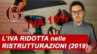 L'IVA RIDOTTA nelle RISTRUTTURAZIONI (2019)