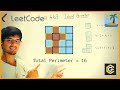 463. Island Perimeter | Popular interview question Leetcode | Competitive programming | CityCoder