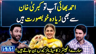 Ahmed Ali Akbar is more beautiful than Kubra Khan? - Hasna Mana Hai - Tabish Hashmi - Geo News