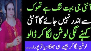 Urdu best moral story of a boy || #urdustories  #lovestory  #kahaniyan