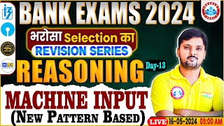 Bank Exams 2024 | Input Output | Machine Input Output Reasoning Tricks | Reasoning by Rohit Sir