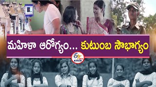 What are the Prime Health Issues Faced by Women ? | మహిళల్లో ప్రధాన ఆరోగ్య సమస్యలేంటి || Pratidhwani