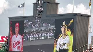 阪神タイガース スオープニングムービー✨スタメン守備位置紹介🏟先発  桐敷拓馬 投手 22.7.7. 🆚 広島東洋🏟阪神甲子園球場