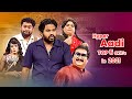 Hyper Aadi Top 5  Skits in 2021 | Jabardasth | 19th August 2023 | Hyper Aadi, Roja, Anasuya