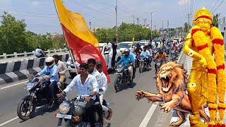 கெத்துகாட்டிய திருச்சி முத்தரையர்கள் || மன்னர் சதயவிழா || Mutharaiyar Sathaya Vizha 2023