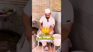 پسته توی رشته خشکار؟!😲بعضی مواقع استفاده‌های عجیب، سوژه‌های جالب می‌سازن! 🍥