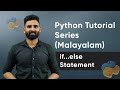 Part 5 | Python if...else Statement | Python Malayalam Tutorial Series